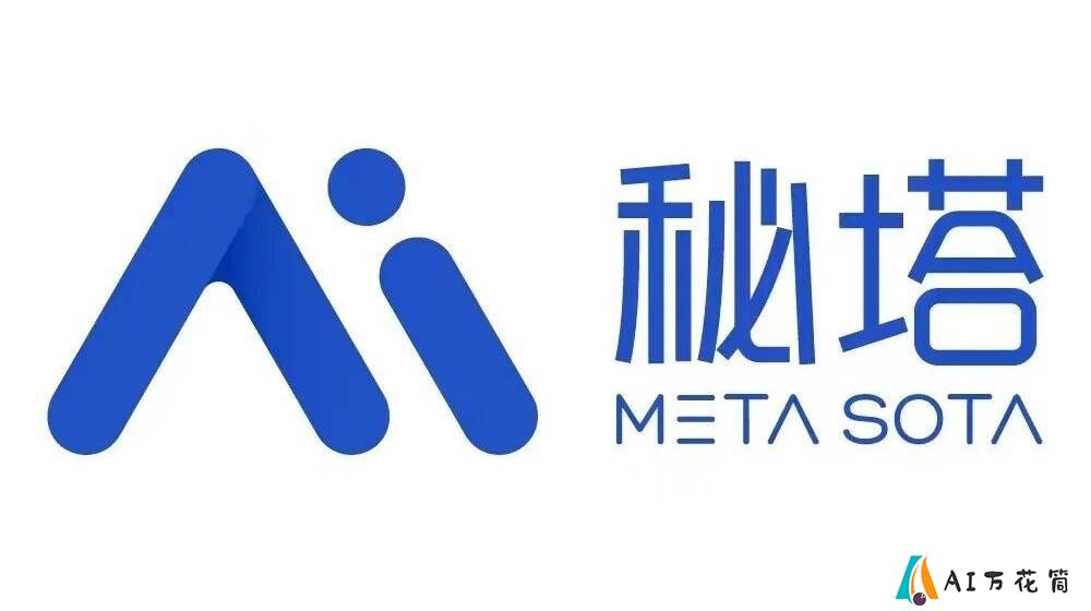 秘塔AI搜索引擎完成新一轮超1亿元融资