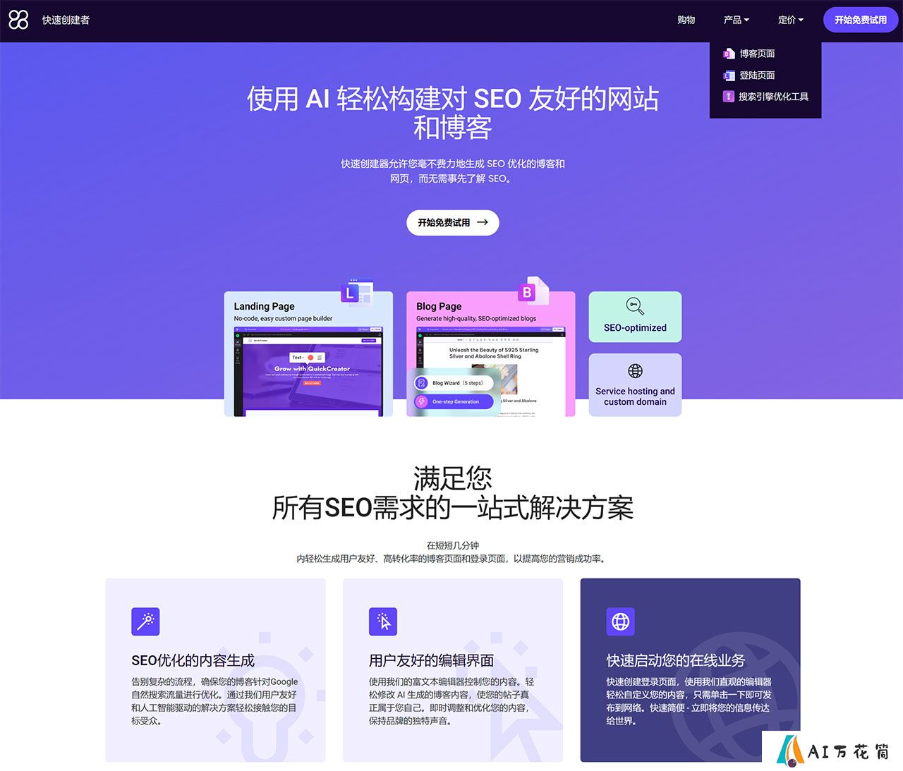 quickcreator.io.jpg