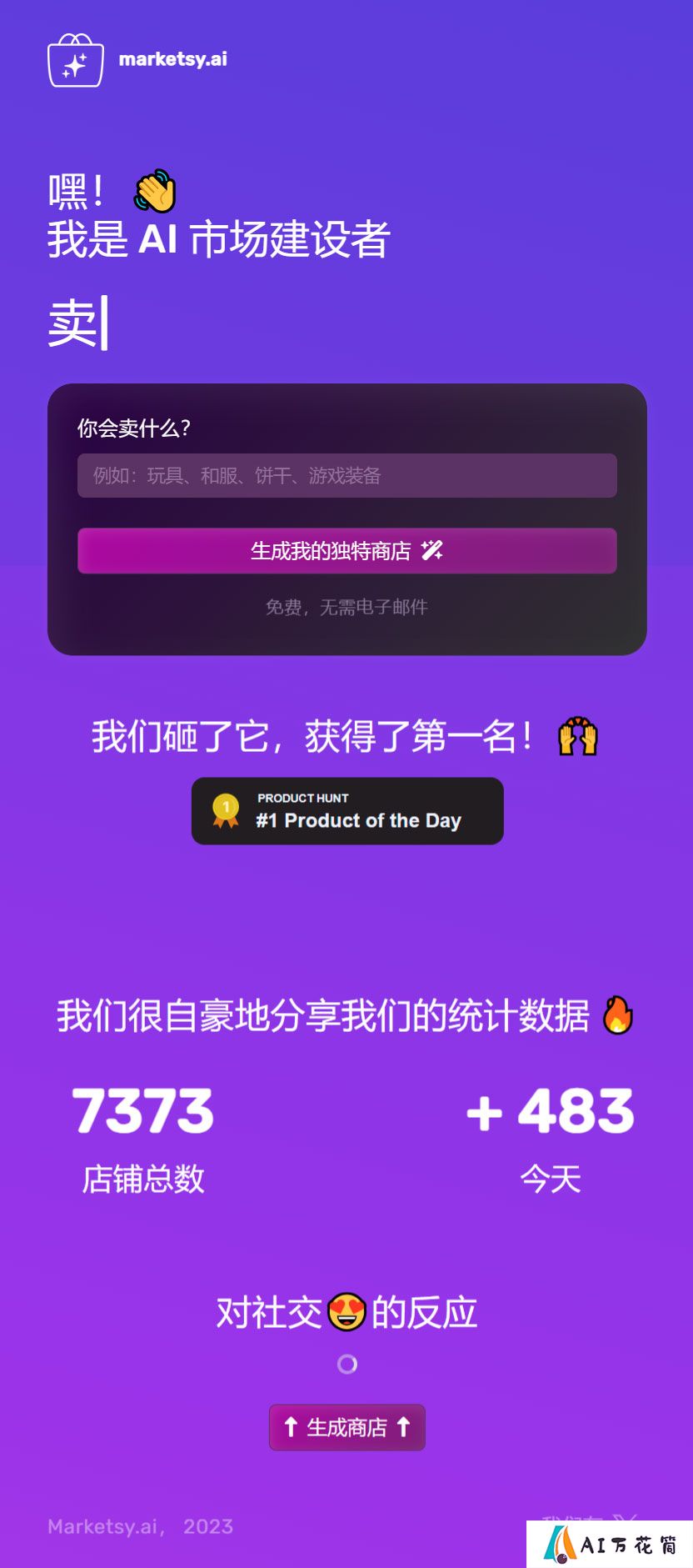 Marketsy.ai---marketsy.jpg