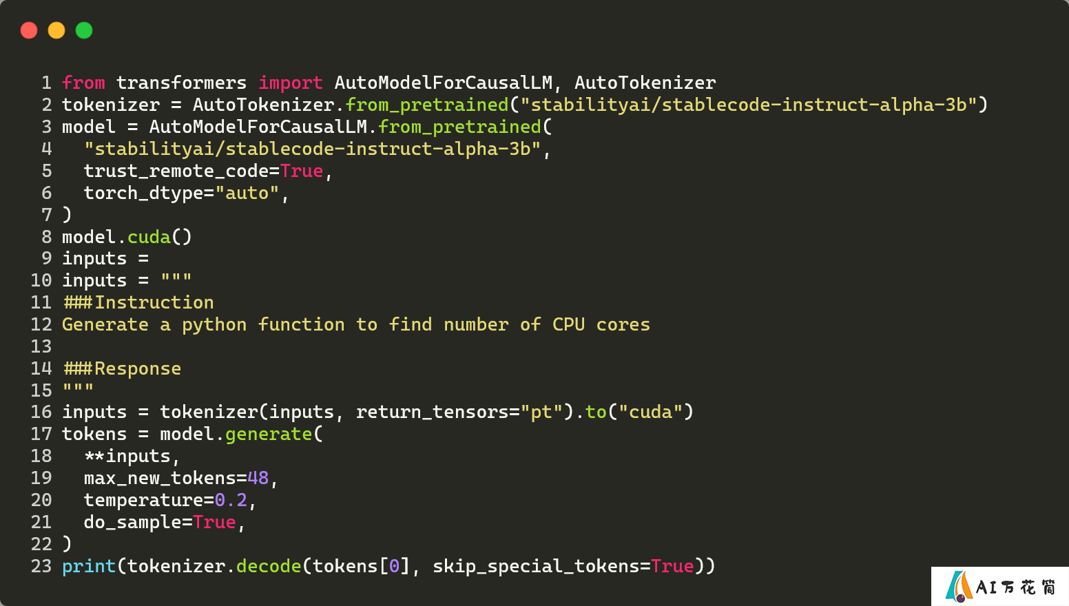 StableCode
