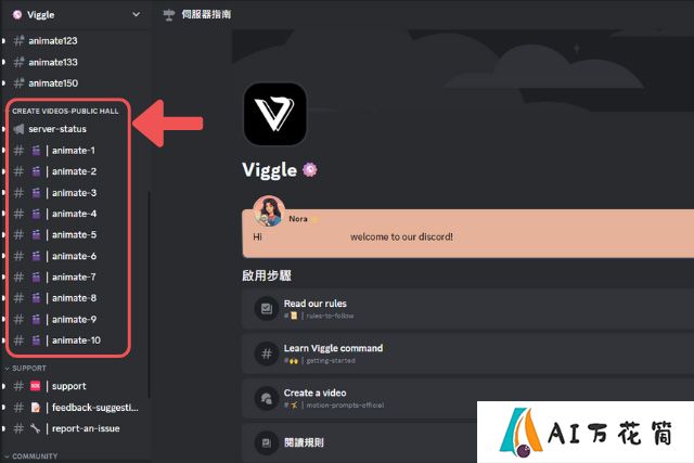 viggle怎么用.jpg