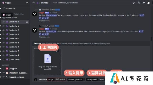 viggle怎么用.jpg