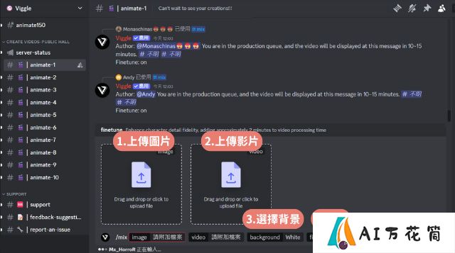 viggle怎么用.jpg