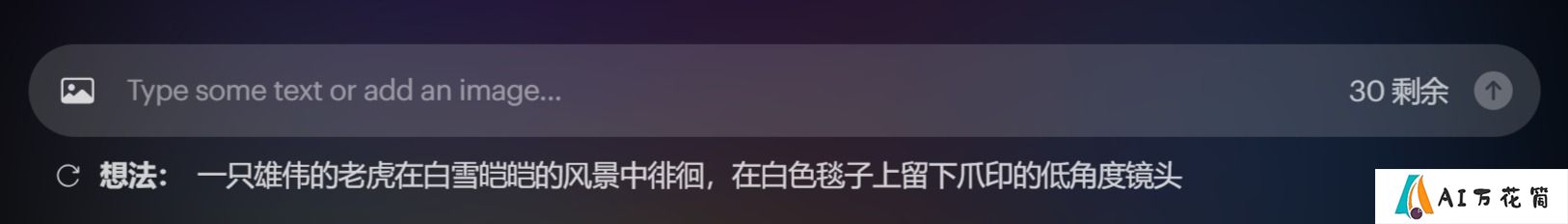 Luma AI怎么使用教程.jpg