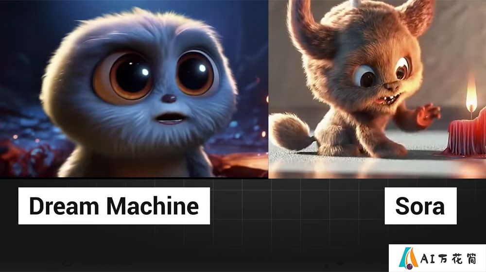 Dream Machine与Sora的区别，哪个更好？.jpg
