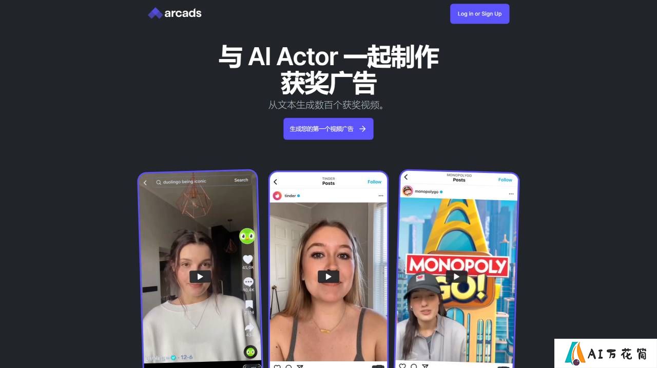 FireShot Capture 2801 - Arcads - 使用 AI 创建引人入胜的视频广告 --- Arcads - Create engaging video ads us_ - www.arcads.ai.jpg
