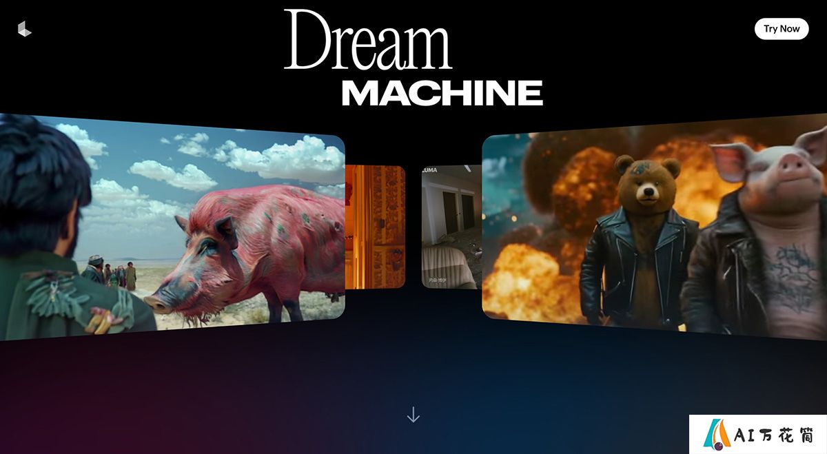 Dream Machine：Luma AI刚刚推出的类似Sora的AI视频生成器