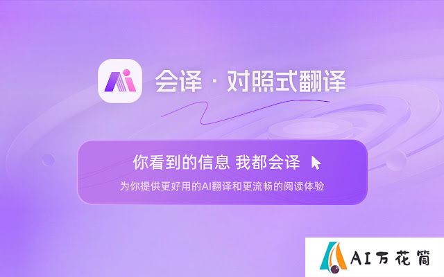 会译.jpg
