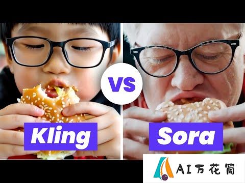可灵Kling与Sora哪个更好?