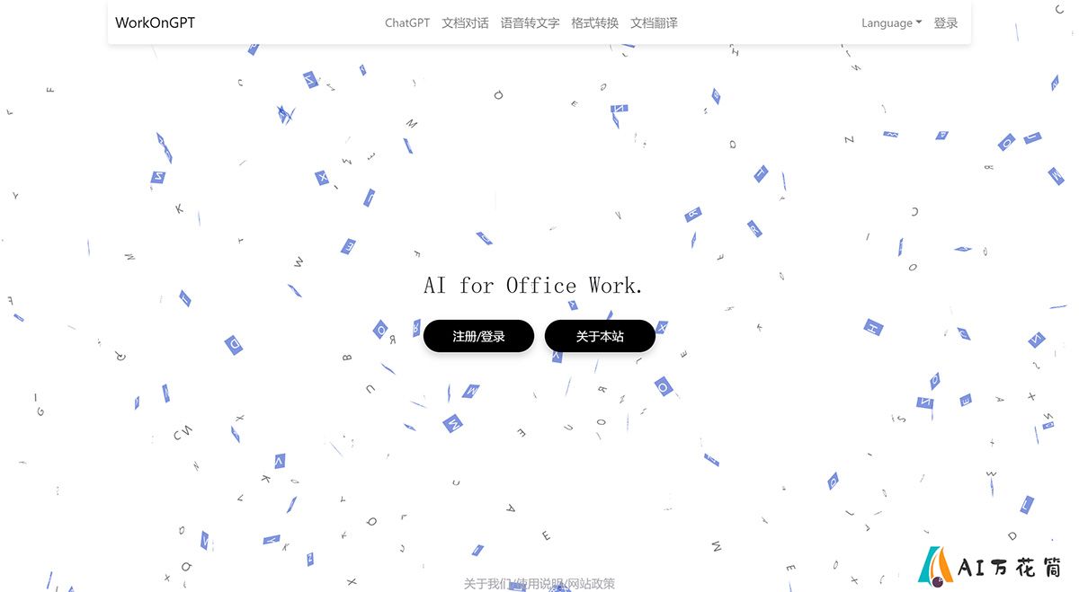 WorkOnGPT_-Office-AI---workongpt.jpg