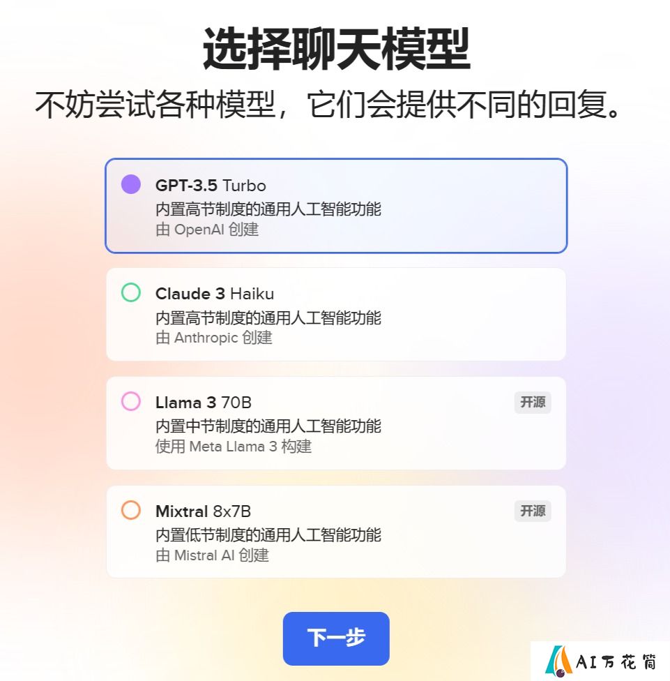 AI Chat - duckduckgo.com.jpg