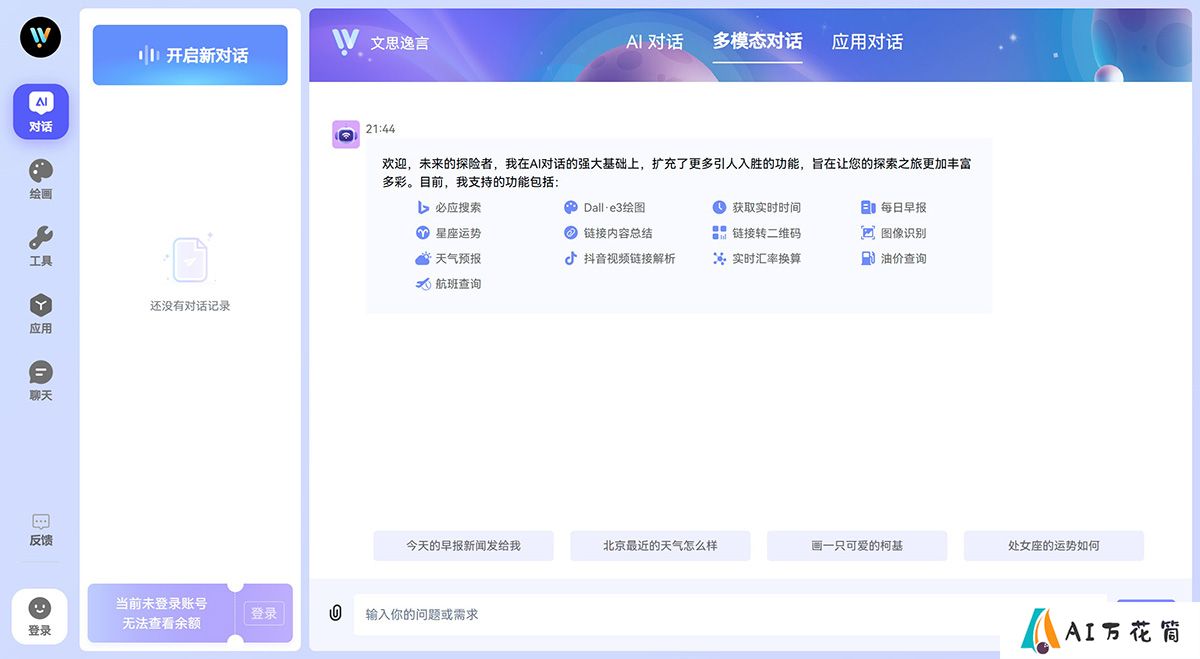 2d2ede63-f26a-4f49-96c8-bf51430642ec.jpg