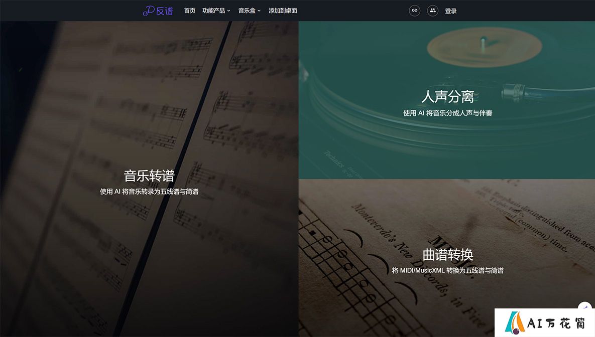 反谱-www.serocs.jpg