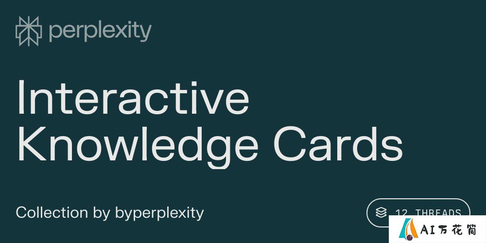 Perplexity与TakoViz合作推出高级知识搜索和可视化功能