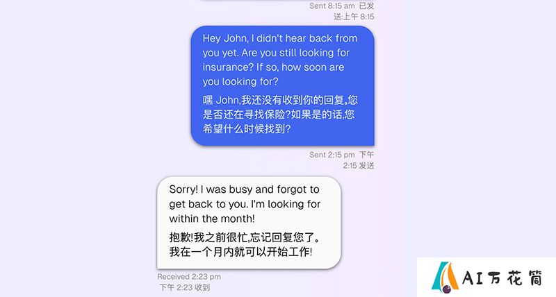 Apten：让AI通过短信和你的客户进行交流