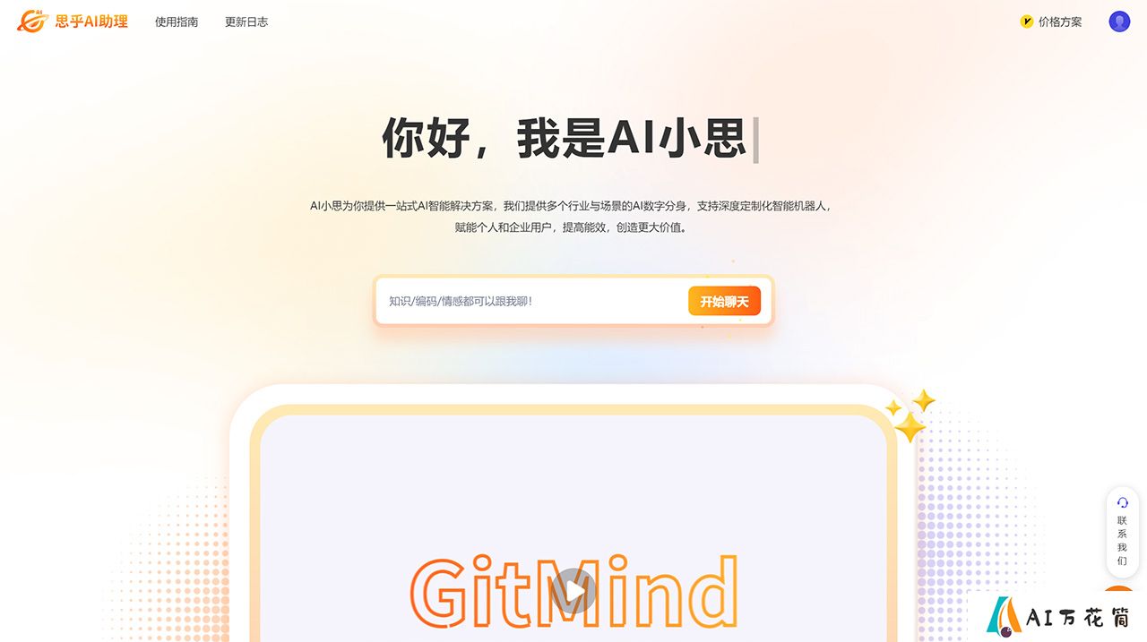 新版Adobe Photoshop有哪些AI功能？