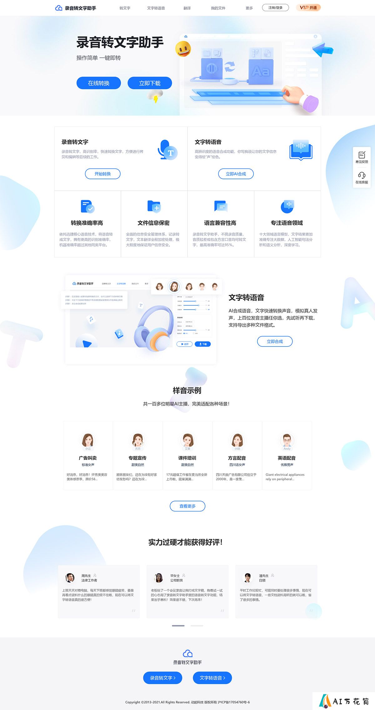火狐截图_2022-11-05T01-50-11.jpg