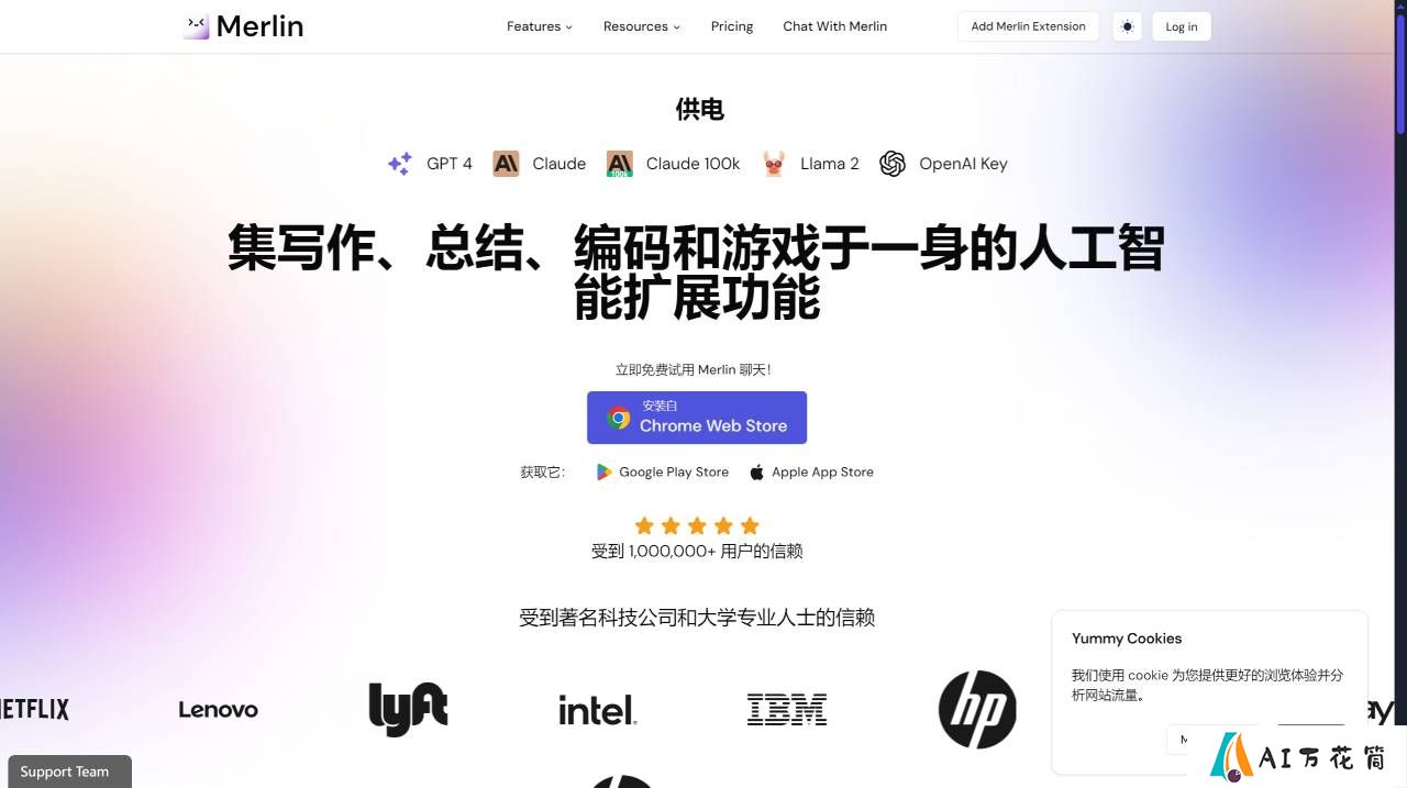Merlin AI - 在所有网站上一键访问 ChatGPT、GPT-4、Claude2 和 Llama 2 - www.getmerlin.in.jpg