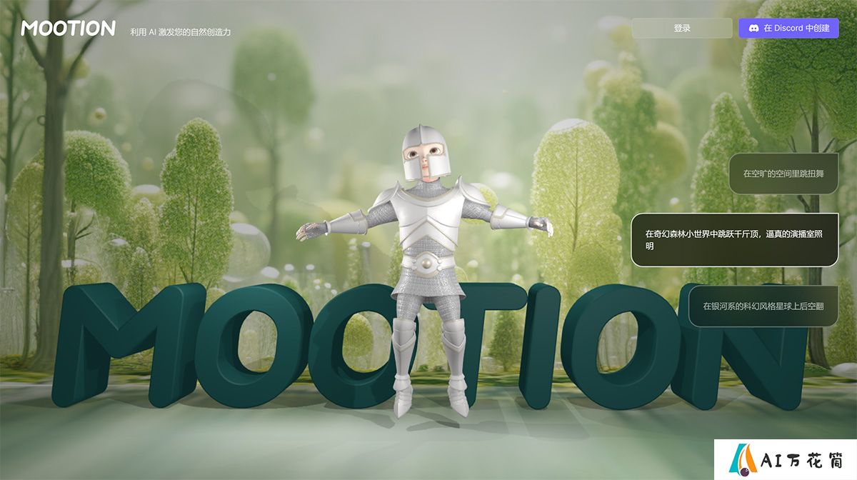www.mootion.jpg