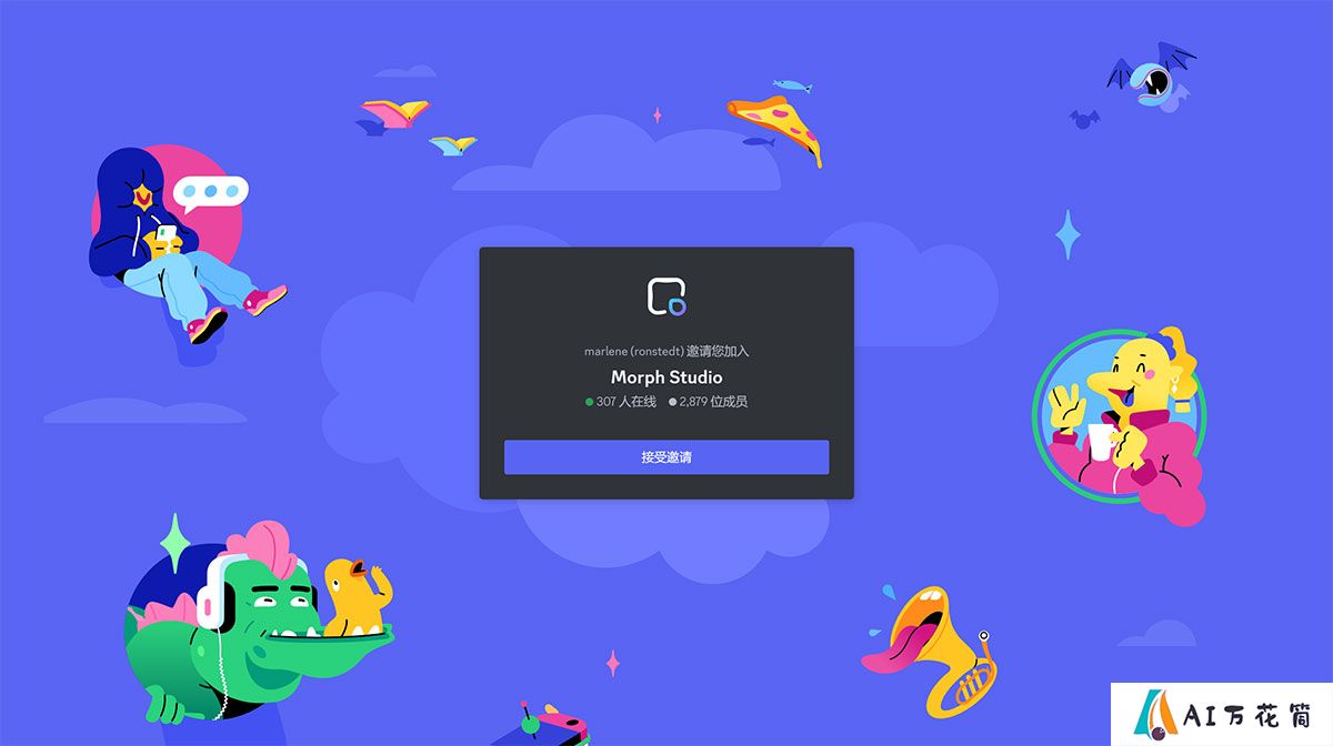 Discord---discord.jpg