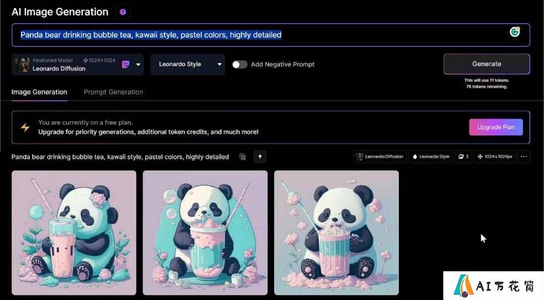 leonardo Ai怎么用：Leonardo注册及使用教程