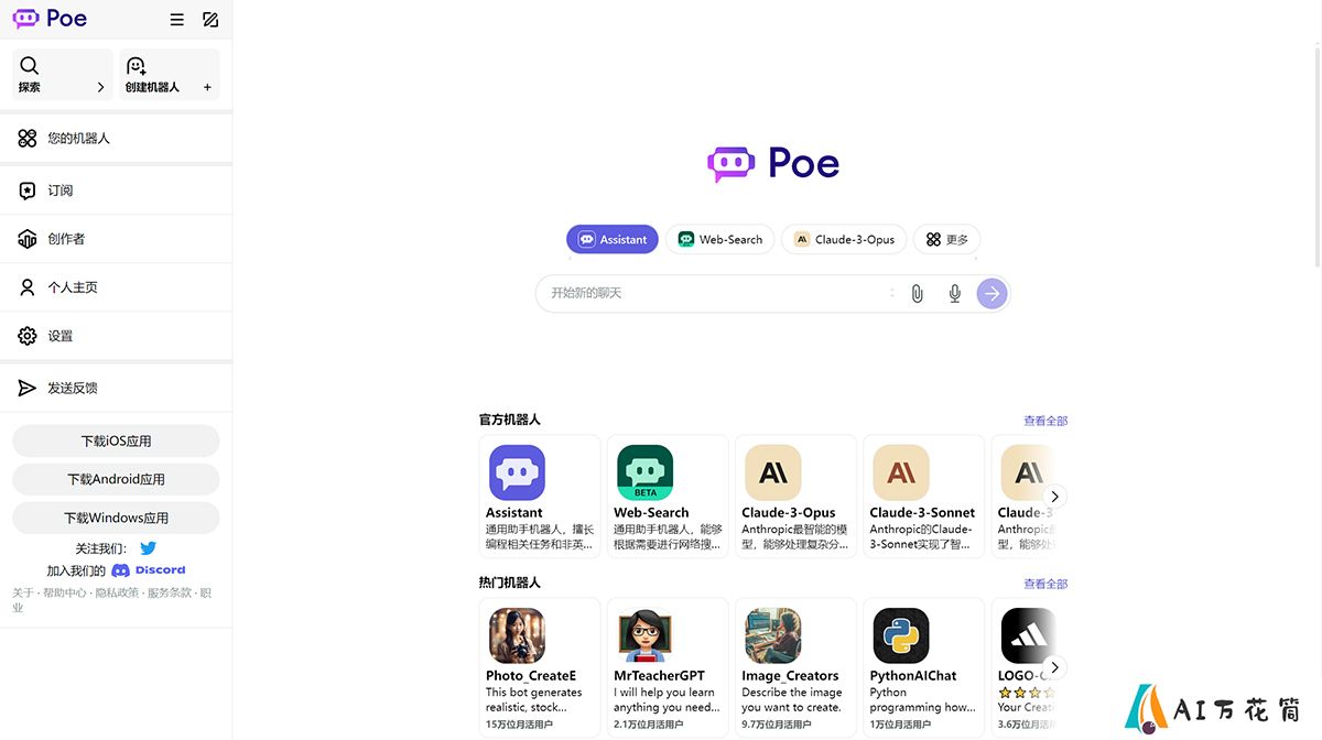 Poe---poe.jpg