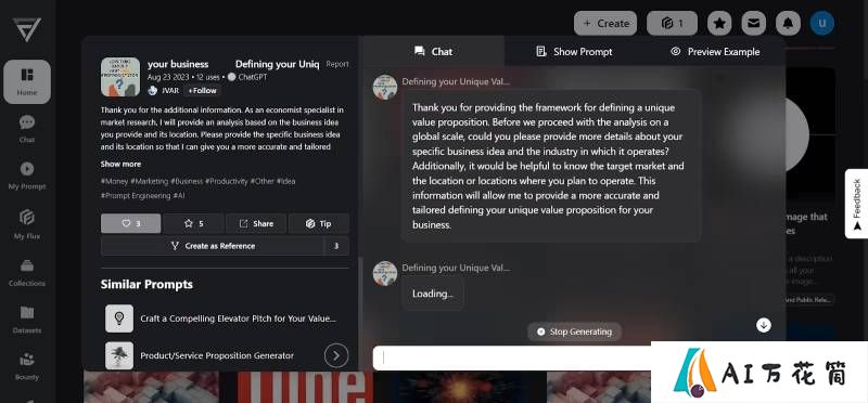 FlowGPT如何使用教程： 保存提示