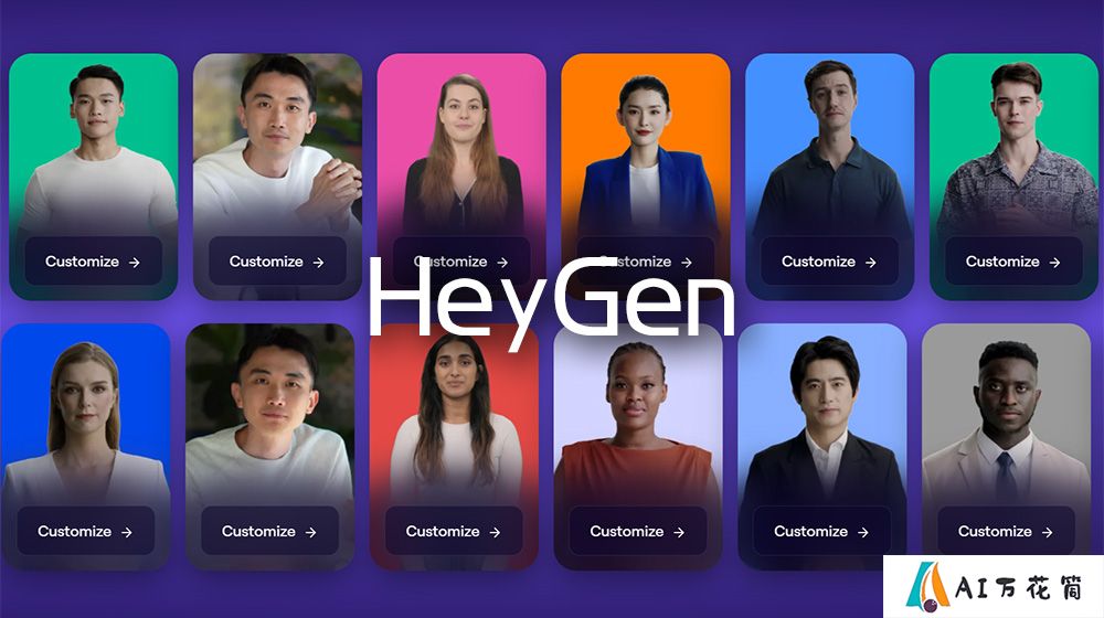 如何使用HeyGen来生成数字人和声音克隆