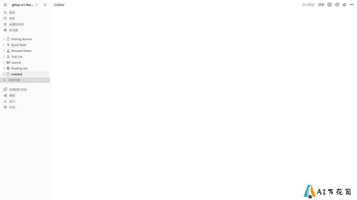 www.notion.so.jpg
