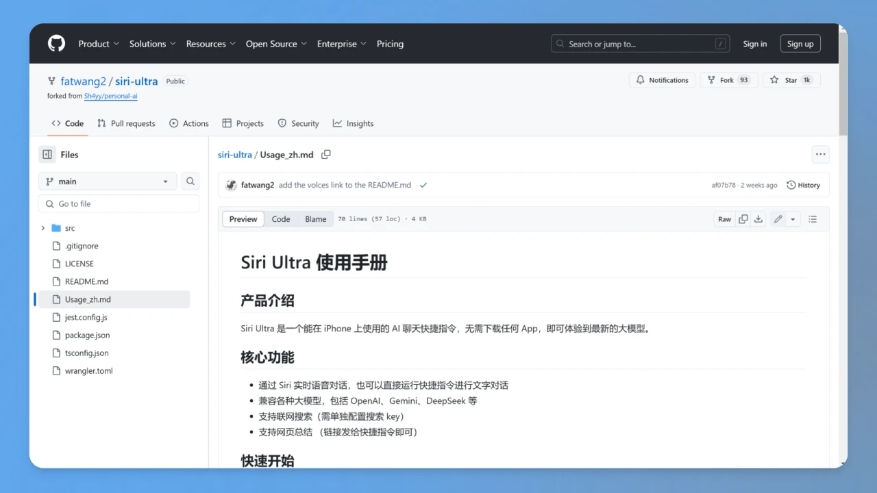 Siri Ultra.webp