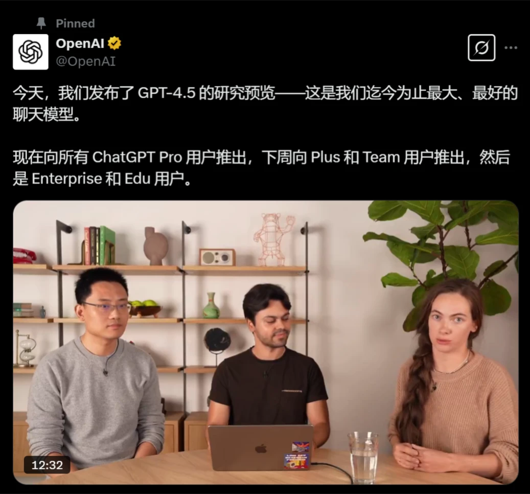GPT-4.5发布.webp
