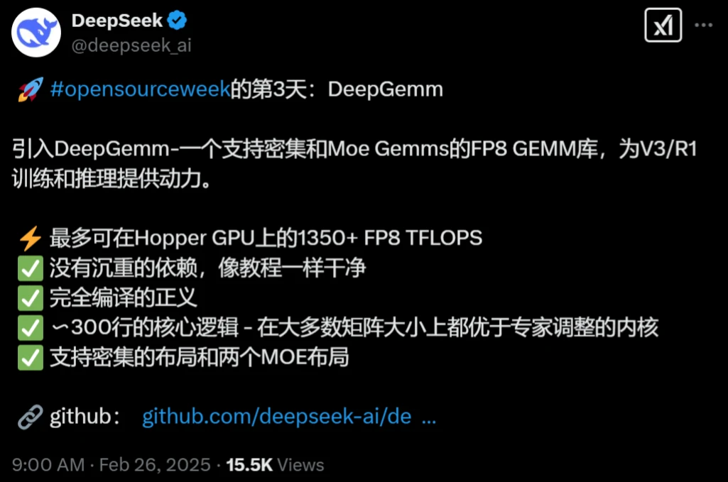DeepGemm.webp