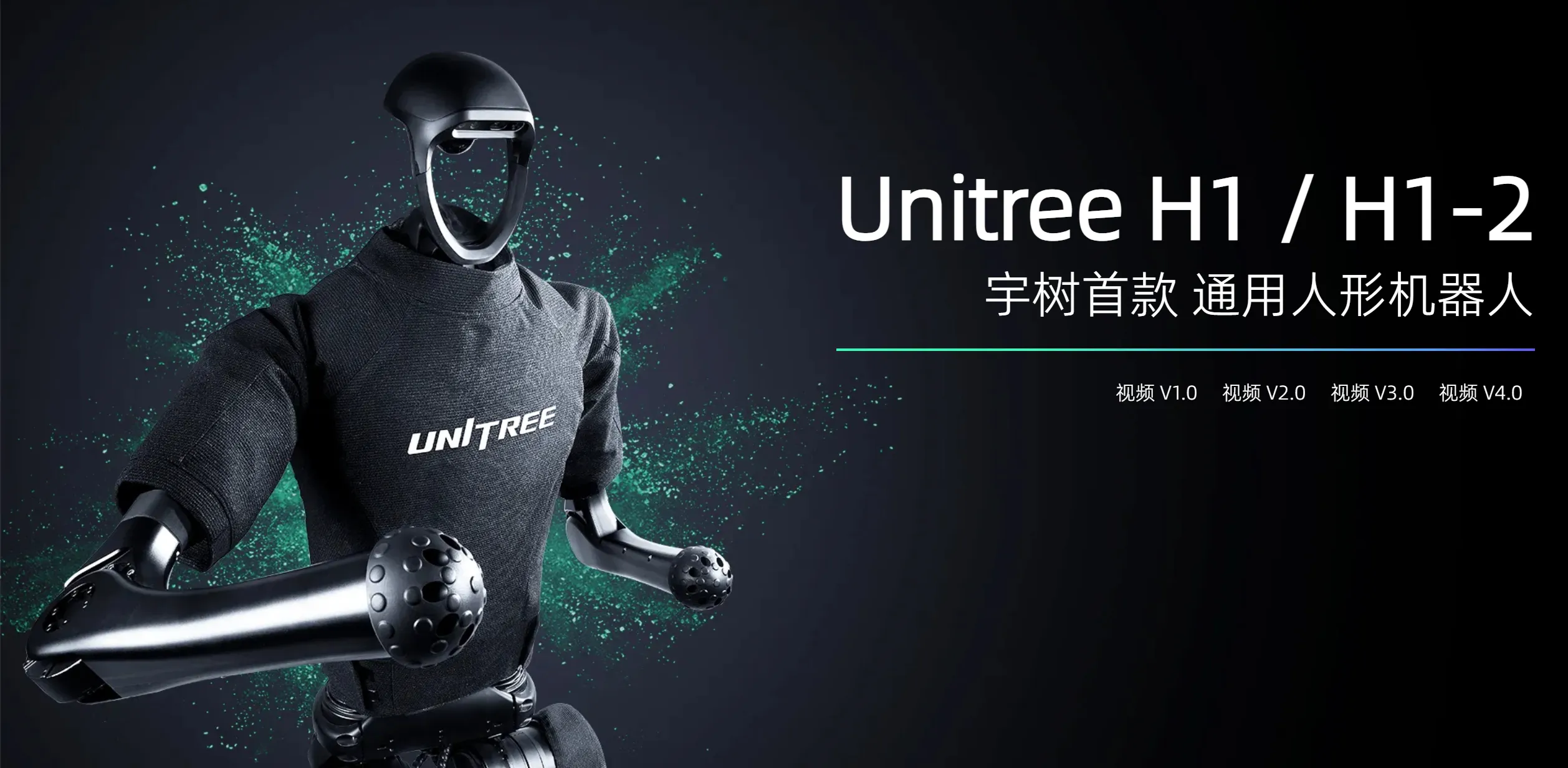 Unitree H1.webp