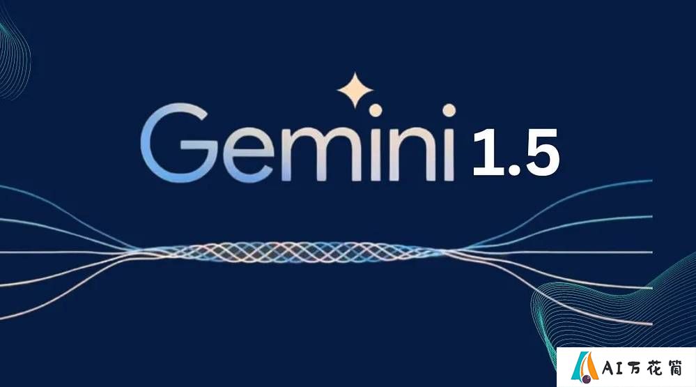 Gemini怎么使用：Gemini Pro API申请教程