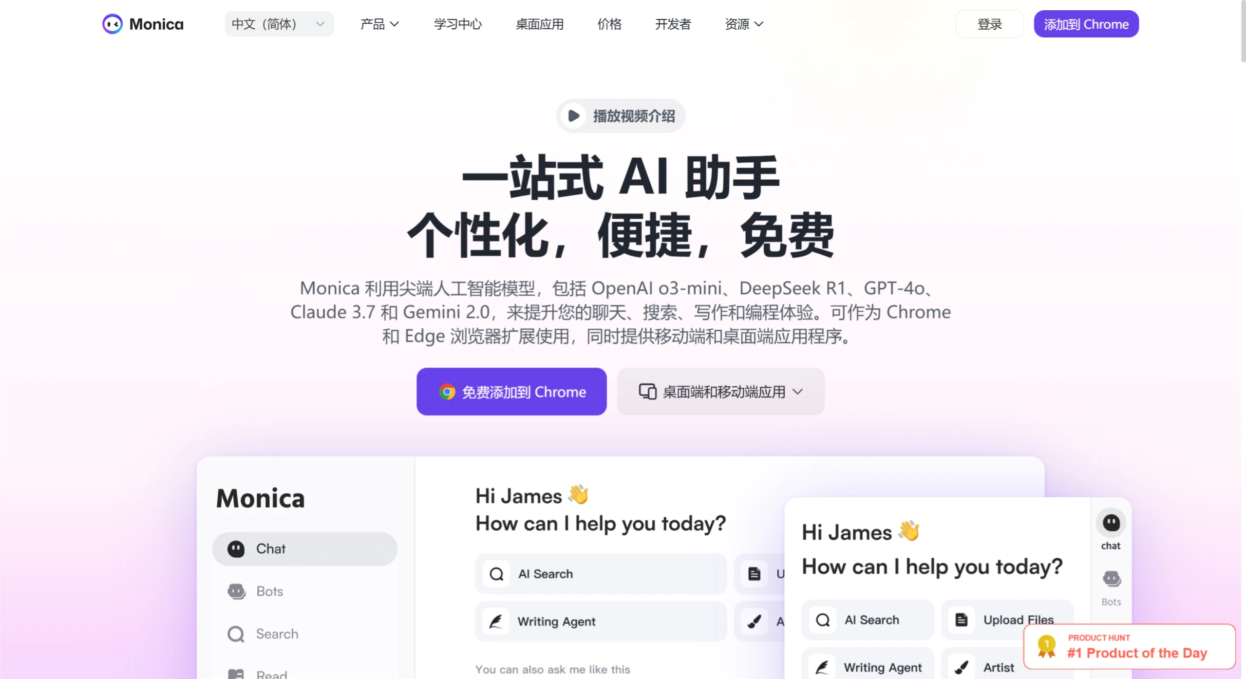 Monica的详细使用教程及指南.webp