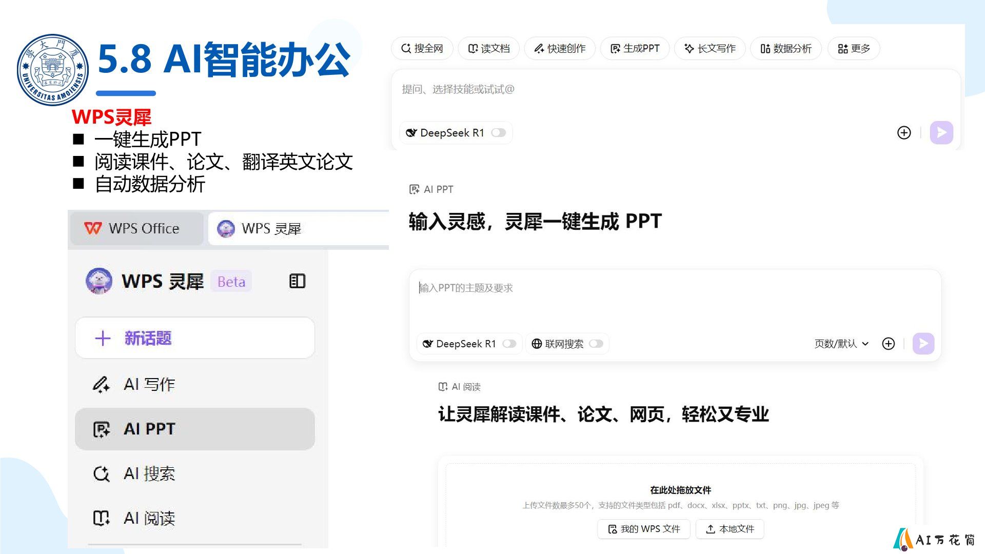 AIGC应用与实践.jpg