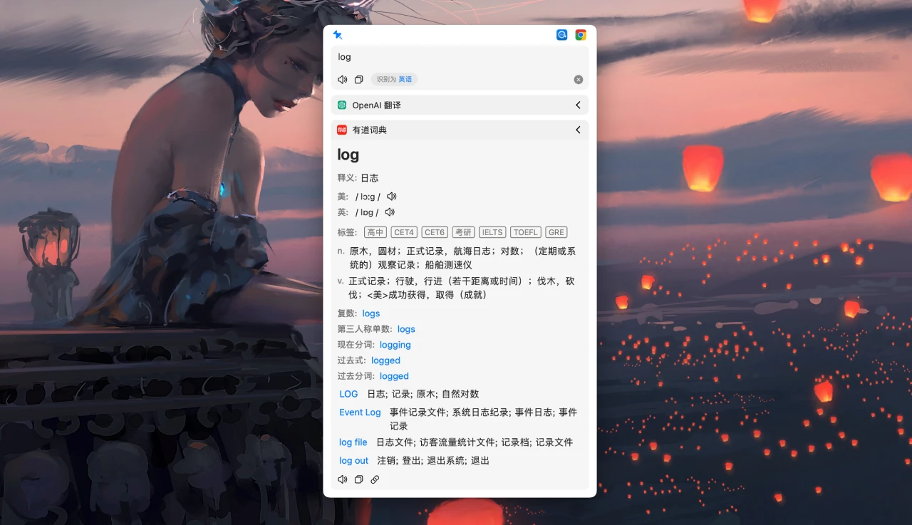 Easydict.webp