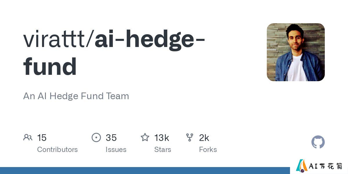 AI Hedge Fund.jpg