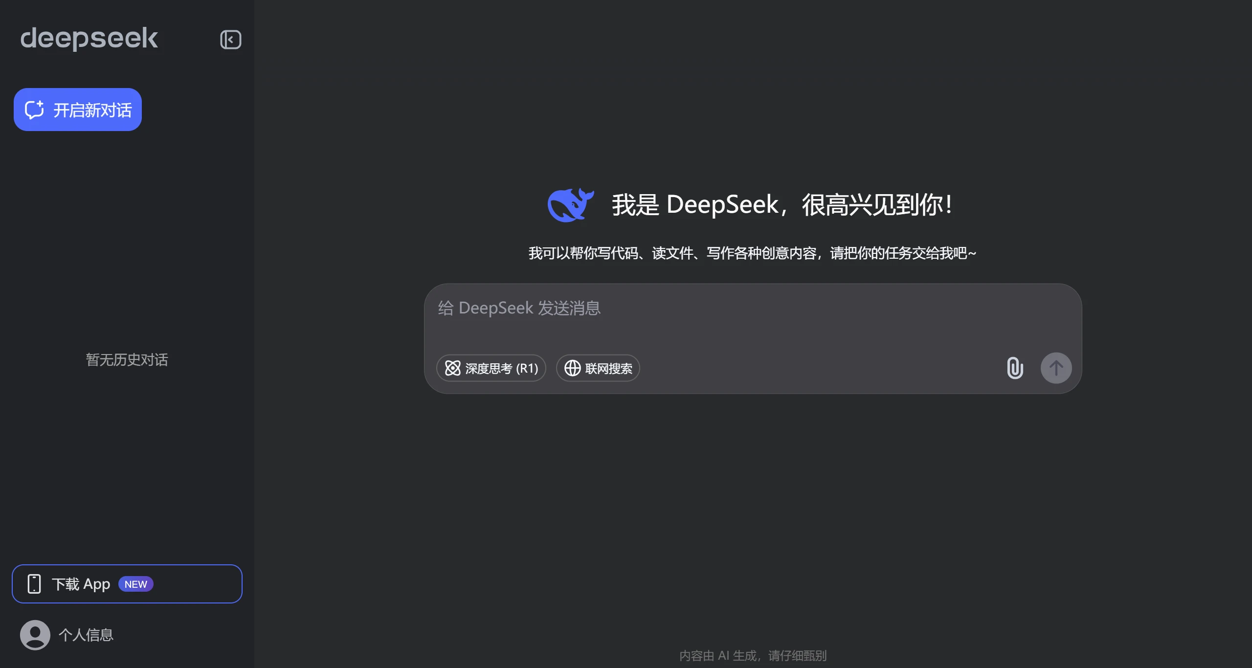 DeepSeek-R1.webp