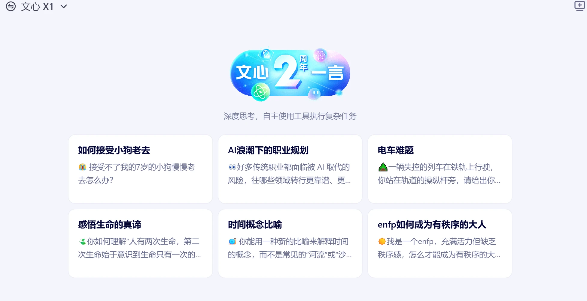 screenshot (38).webp