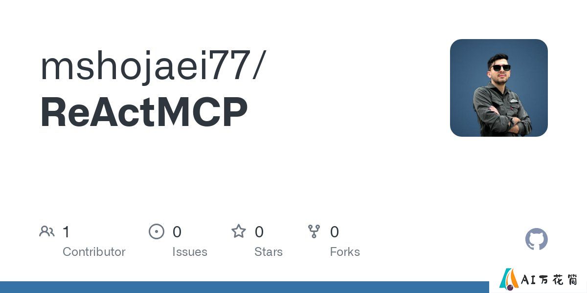ReActMCP：将搜索能力集成到AI助手中的MCP服务.jpg