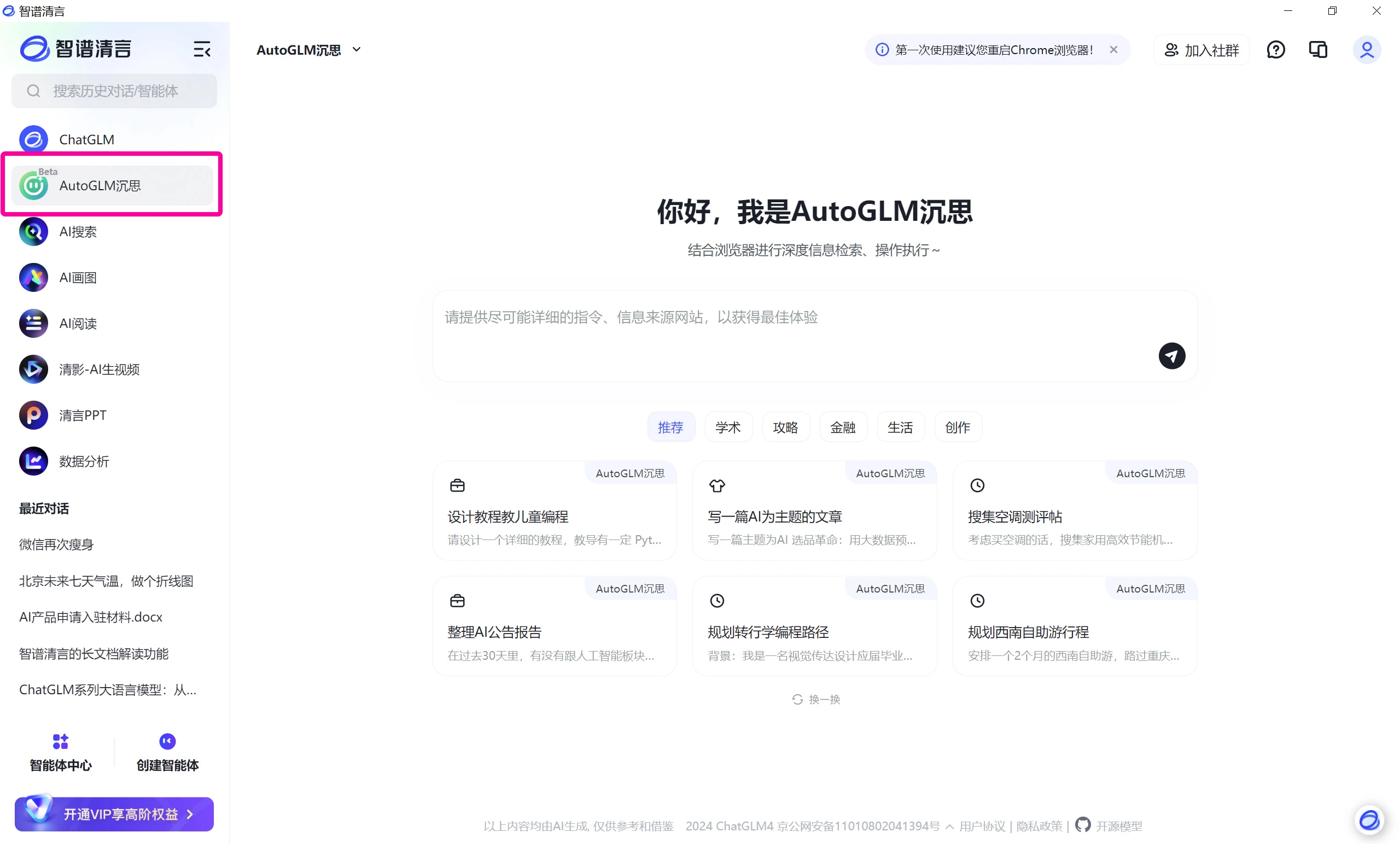 未标题-1.webp