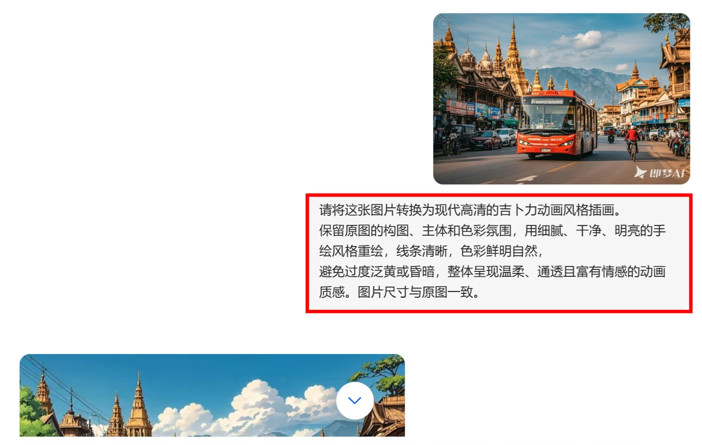 提交.webp