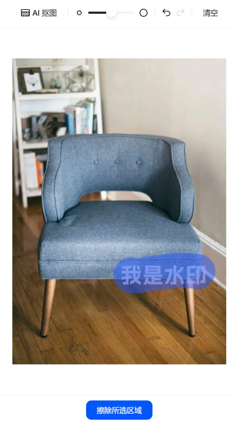 如何用豆包AI来抠图、擦除、区域重绘和扩图？-擦除功能.webp
