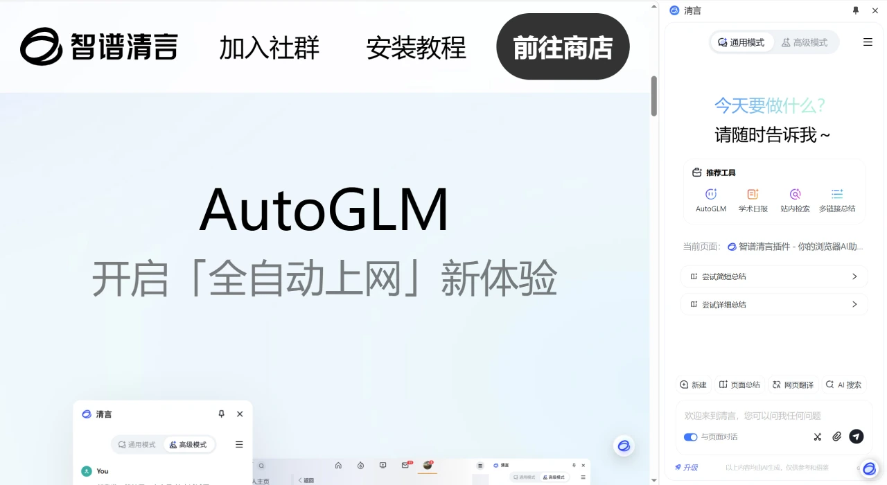 未标题-2.webp