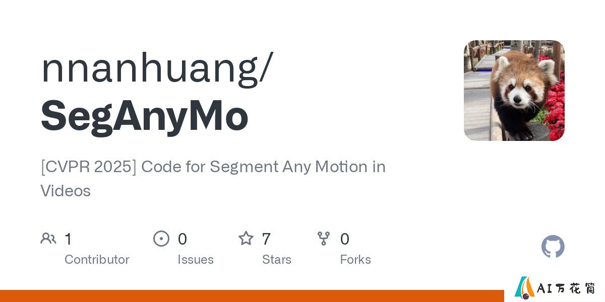 SegAnyMo：自动识别并精确分割视频中所移动的物体