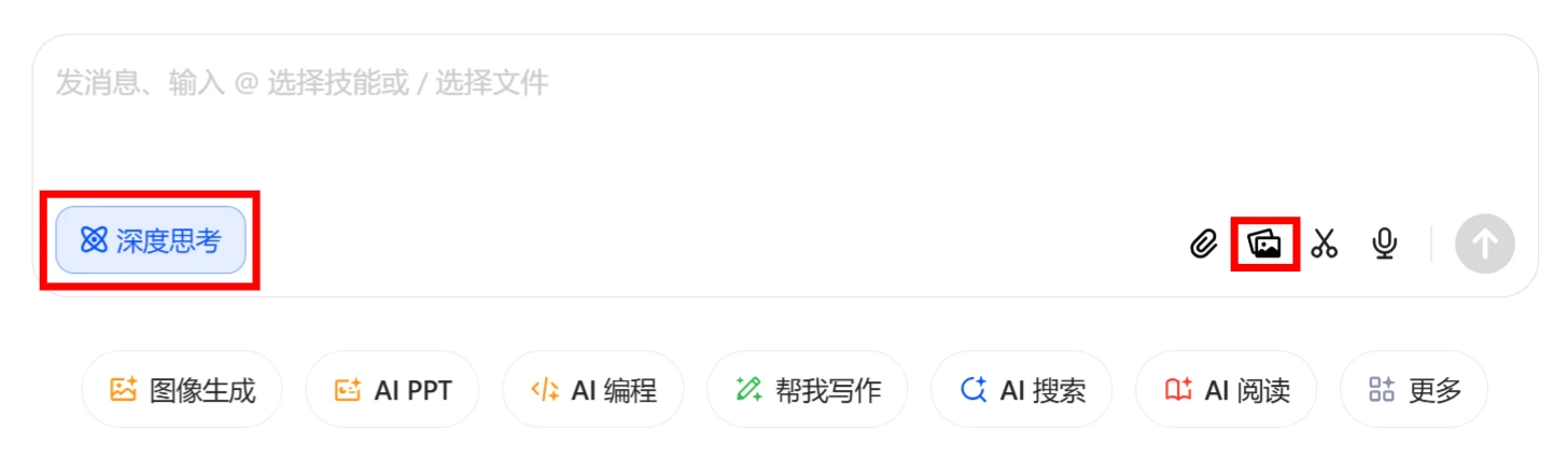 上传你要转成吉卜力风格的图像.webp