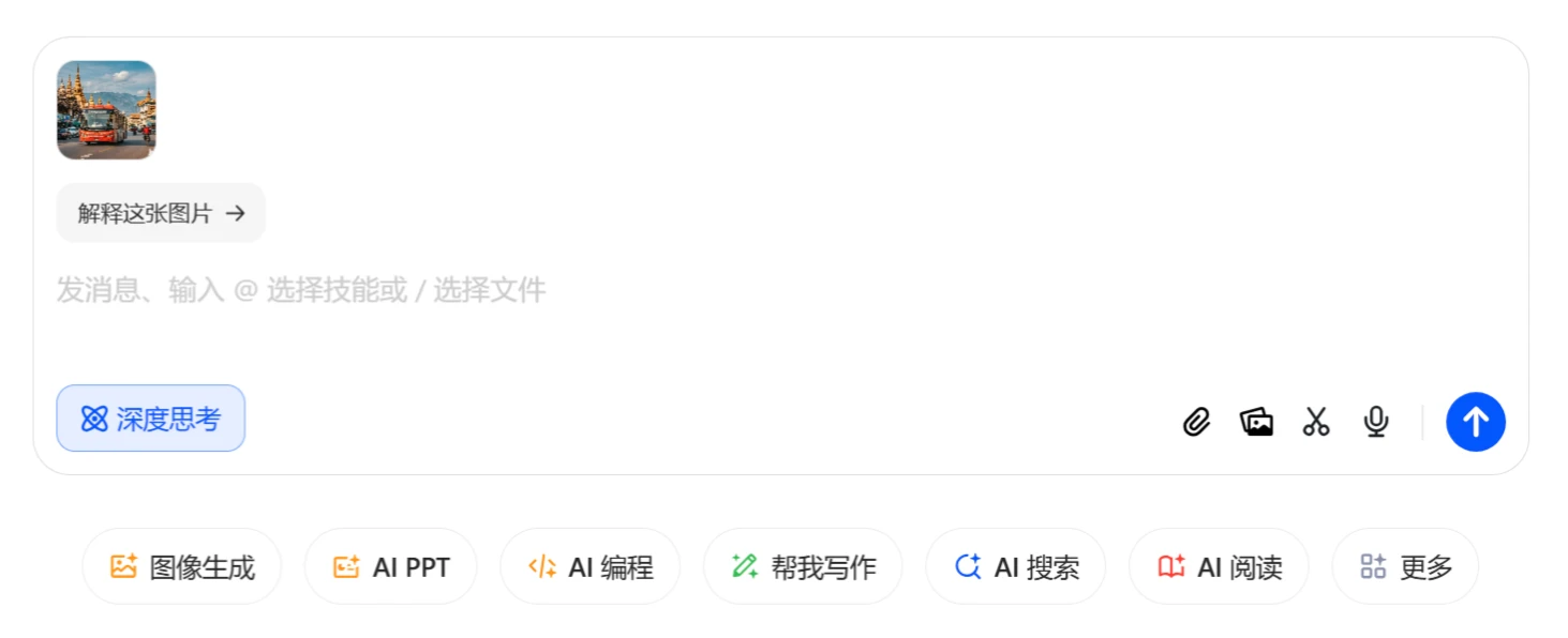 输入下面吉卜力提示词.webp