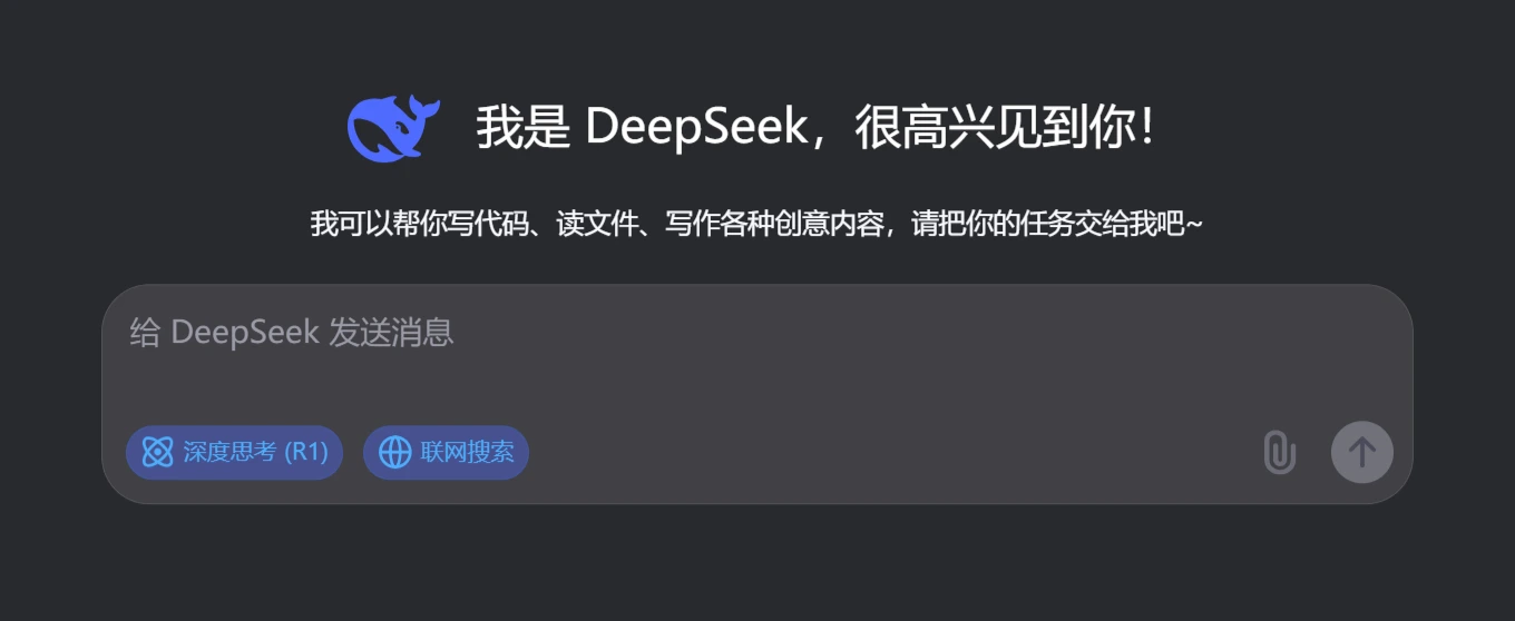 豆包刚刚上线的新版深度思考与DeepSeek相比较，哪个更好？.webp