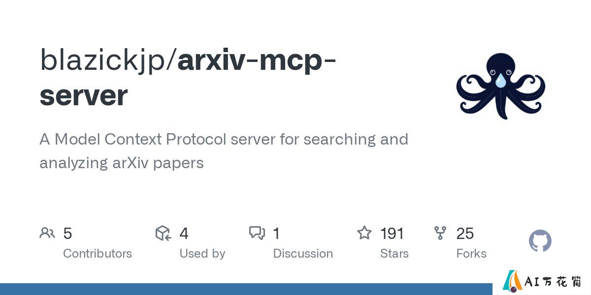 ArXiv MCP Server：用于搜索和分析arXiv论文的MCP服务器.jpg
